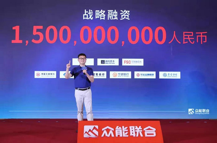 众人聚能，筑梦同行，买球站-欧洲杯足球压球网-五大联赛买球赛
宣布完成15亿人民币战略融资