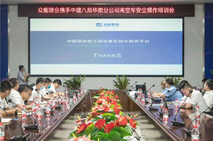 买球站-欧洲杯足球压球网-五大联赛买球赛
按下“安全生产月”启动键! 买球站-欧洲杯足球压球网-五大联赛买球赛
按下“安全生产月”启动键!