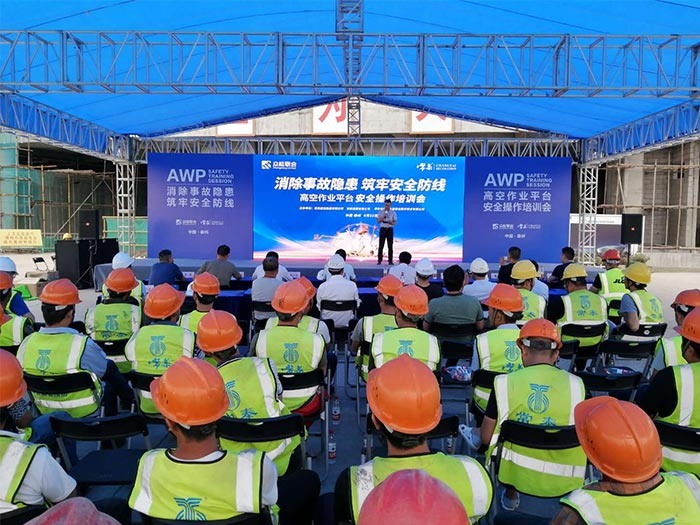 买球站-欧洲杯足球压球网-五大联赛买球赛
携手常泰建设集团安全培训会圆满结束
