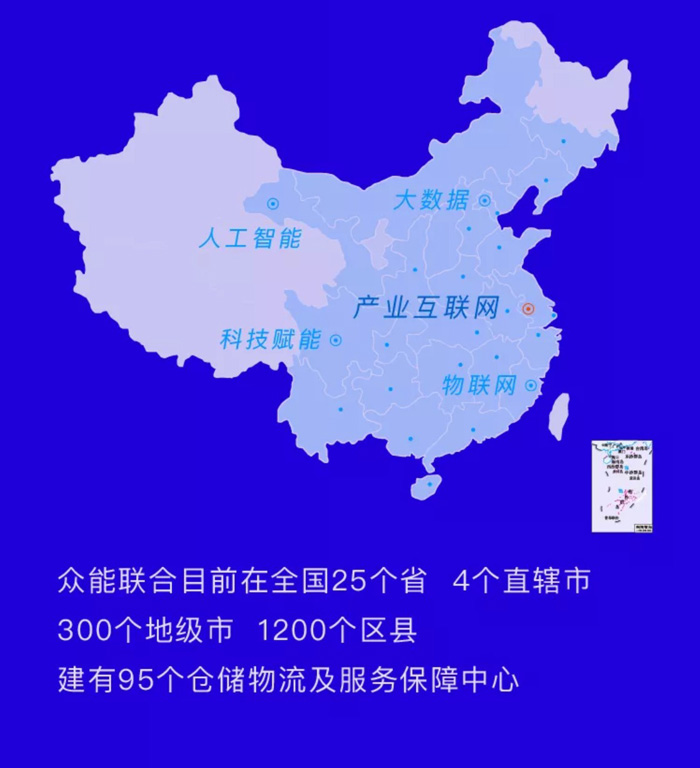 【官宣】买球站-欧洲杯足球压球网-五大联赛买球赛
完成国家电投产业基金C1轮融资，继续领跑中国工程设备产业互联网_06.jpg