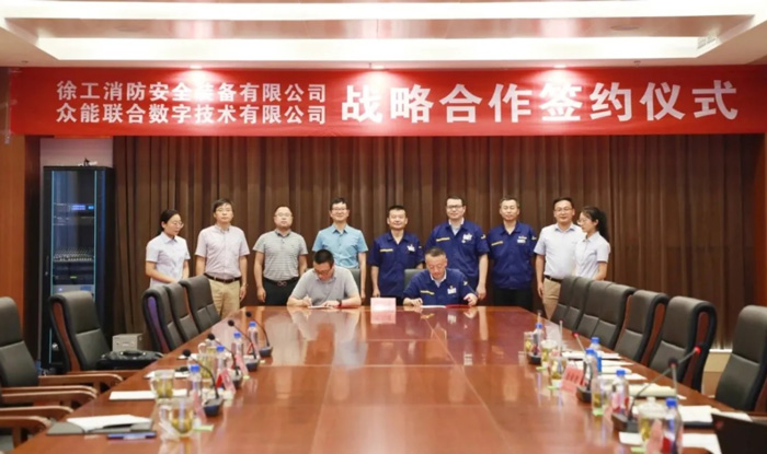 买球站-欧洲杯足球压球网-五大联赛买球赛
与徐工消防签署战略合作协议 携手深耕中国高空产业市场