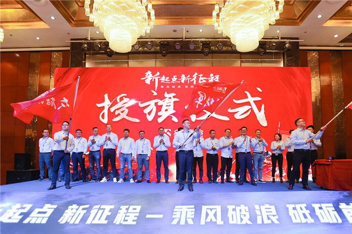新起点、新征程、乘风破浪、砥砺前行——买球站-欧洲杯足球压球网-五大联赛买球赛
管理层大会在南京隆重召开-5.jpg