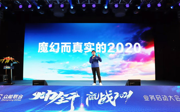 买球站-欧洲杯足球压球网-五大联赛买球赛
“火力全开·赢战2021”业务启动大会在南京隆重召开-2.jpg