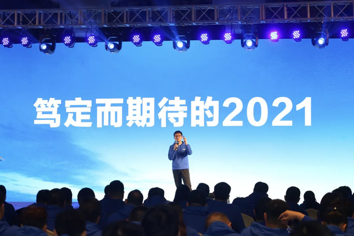 买球站-欧洲杯足球压球网-五大联赛买球赛
“火力全开·赢战2021”业务启动大会在南京隆重召开-3.jpg