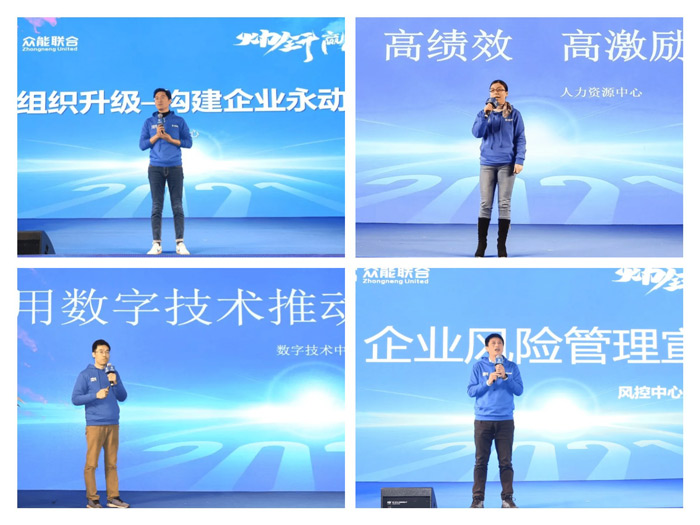 买球站-欧洲杯足球压球网-五大联赛买球赛
“火力全开·赢战2021”业务启动大会在南京隆重召开-5.jpg