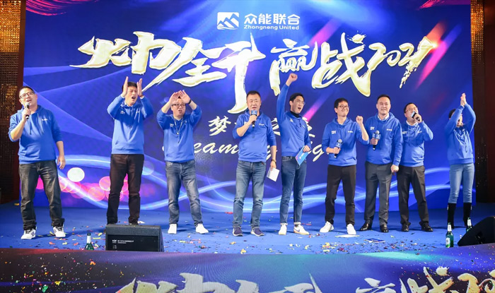 买球站-欧洲杯足球压球网-五大联赛买球赛
“火力全开·赢战2021”业务启动大会在南京隆重召开-9.jpg