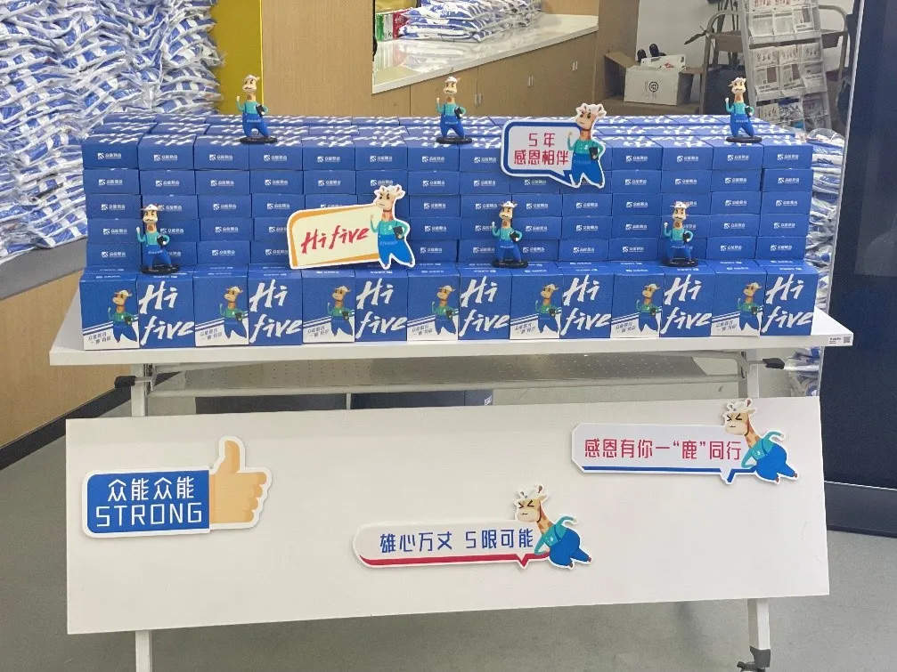 买球站-欧洲杯足球压球网-五大联赛买球赛
的5周岁，我们这么过！-2.jpg