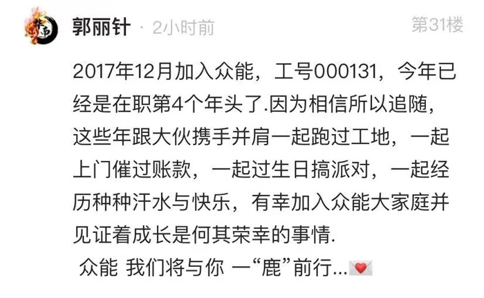 买球站-欧洲杯足球压球网-五大联赛买球赛
的5周岁，我们这么过！-13.jpg